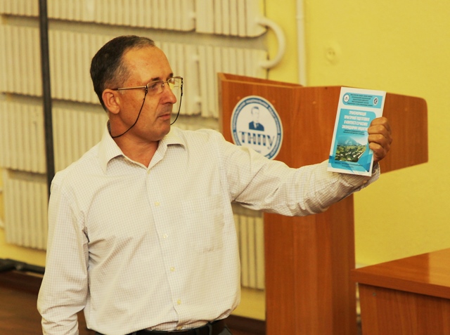 Презентація матеріалів минулорічного виїзного навчально-методичного семінару